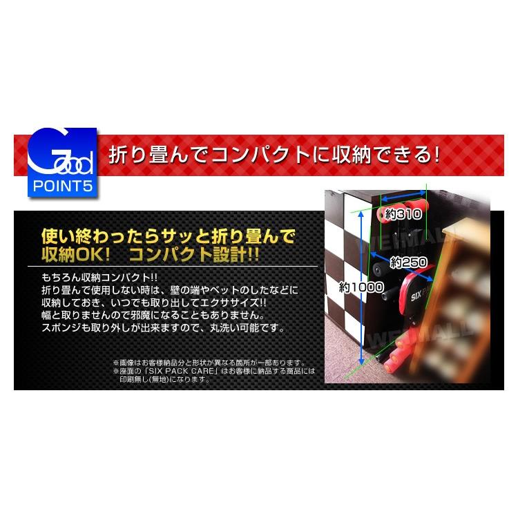 腹筋マシン シックスパックケア 全3色 ハンドベルト付き 折りたたみ 腹筋台 運動 器具 マシーン トレーニング ダイエット ジム 日本語説明書付 WEIMALL｜weimall｜11