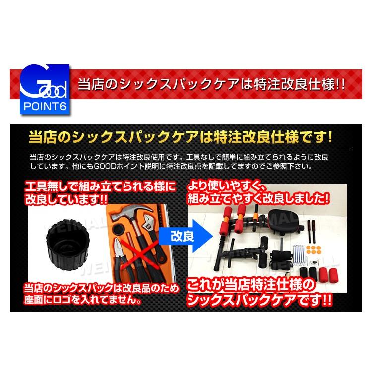 腹筋 マシン シックスパックケア 全身運動可能 ハンドベルト付き 腹筋ベンチ 運動器具 腹筋マシーン トレーニング ダイエット ジム 日本語説明書付 Weimall Exm1 Weimall 通販 Yahoo ショッピング