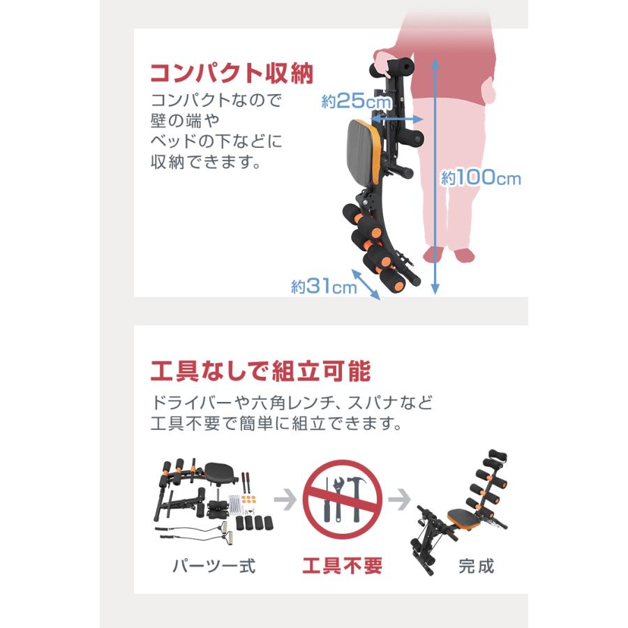 WEIMALL（ウェイモール） 腹筋マシーン 腹筋マシン シックスパック