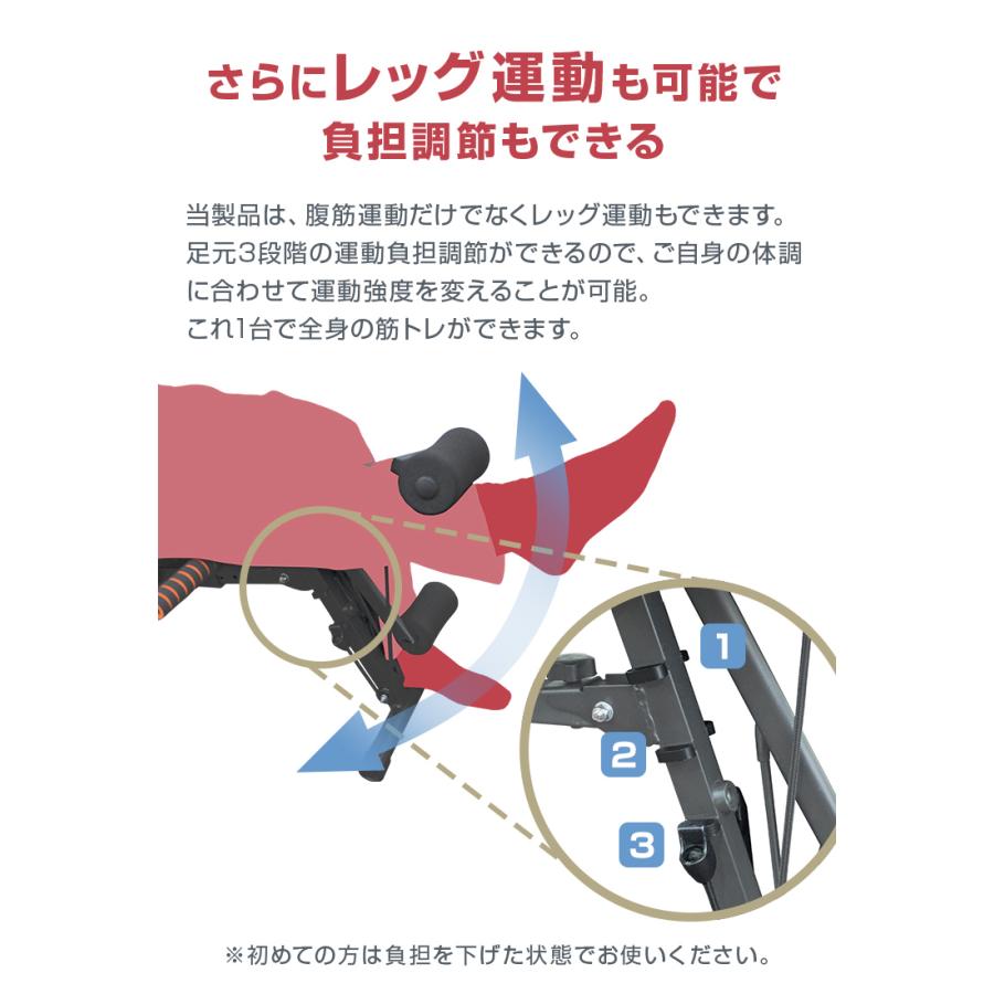 WEIMALL（ウェイモール） 腹筋マシーン 腹筋マシン シックスパック