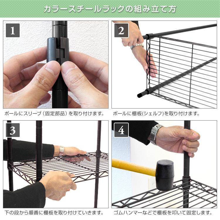 WEIMALL スチールラック カラーラック 幅50 収納棚 50×30×80cm 3 WEIMALL スチールラック カラーラック 幅50 収納棚 50×30×80cm 3