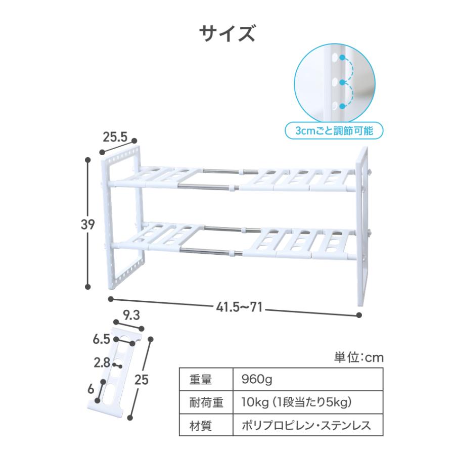 WEIMALL（ウェイモール） シンク下 収納 ラック 伸縮 幅40〜70cm