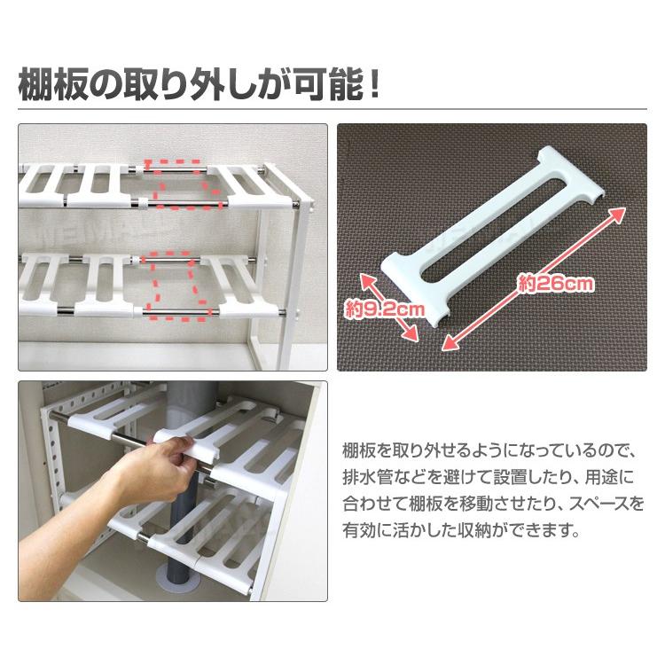 キッチンラック 配管を避けて設置可能 伸縮 幅40 70cm シンク下 収納 高さ調節 ラック 2段 シンク下伸縮棚 キッチン収納 キッチン収納 流し台 下 Fab Weimall 通販 Yahoo ショッピング