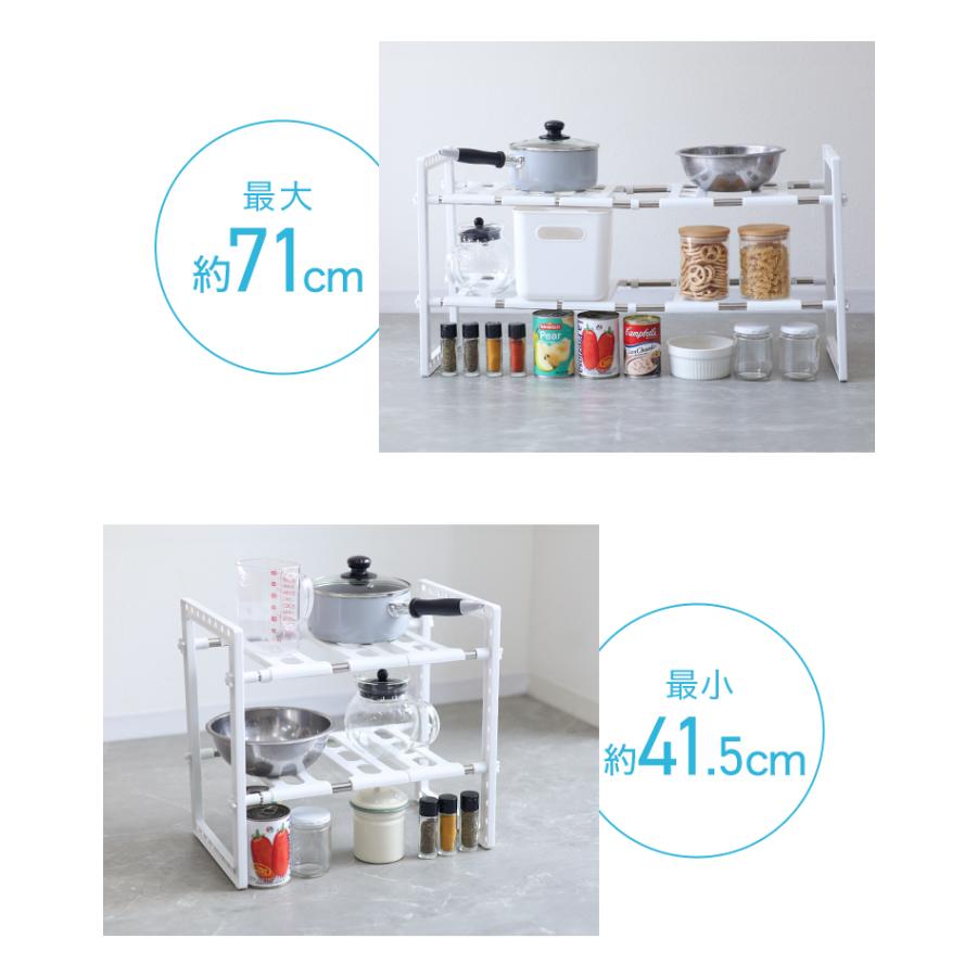 WEIMALL シンク下 収納 ラック 伸縮 幅40〜70cm キッチン収納