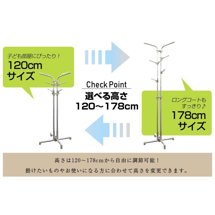 WEIMALL（ウェイモール） ハンガーラック ポールハンガー スリム 幅