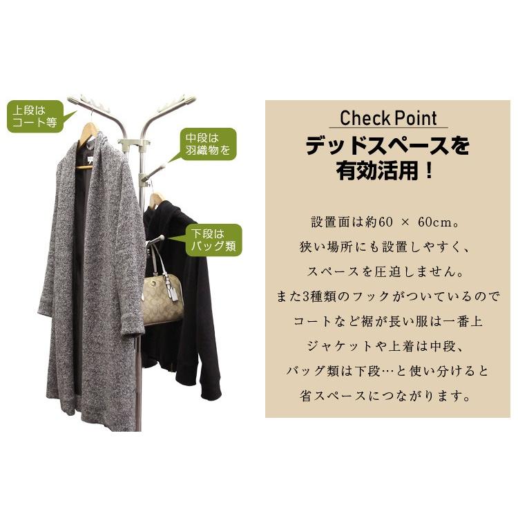 WEIMALL（ウェイモール） ハンガーラック ポールハンガー スリム 幅