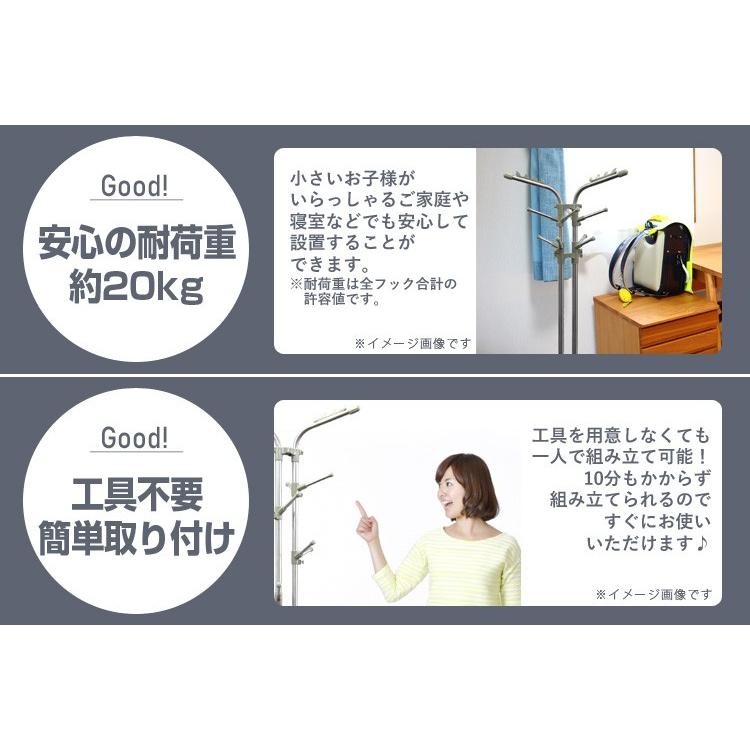 WEIMALL（ウェイモール） ハンガーラック ポールハンガー スリム 幅