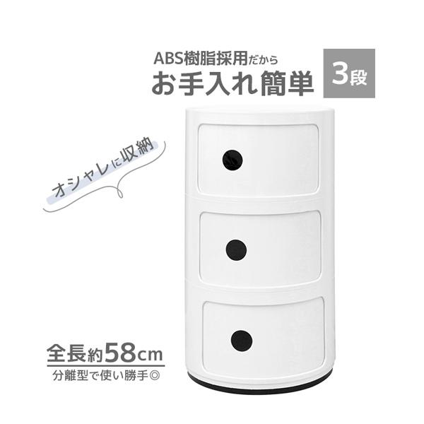 WEIMALL（ウェイモール） コンポニビリ リプロダクト 収納ボックス