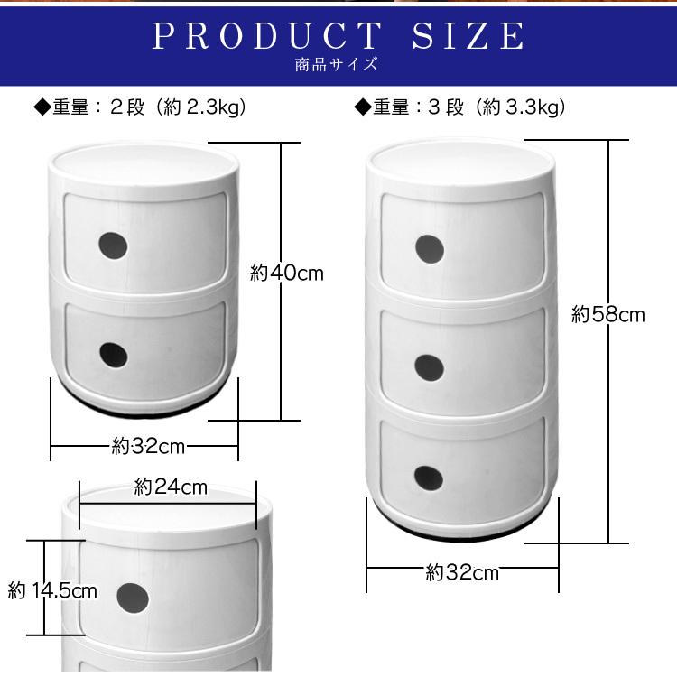 コンポニビリ リプロダクト 収納ボックス フタ付き 3段 白 軽量 32×32×58cm ジェネリック家具 スツール 円柱 丸型 北欧 サイドテーブル｜weimall｜09