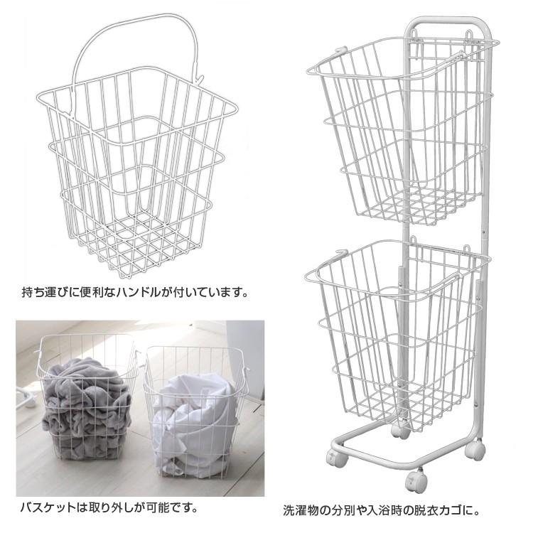 Weimall ランドリーバスケット ランドリーワゴン 2段 北欧 おしゃれ ラック 大容量 56l キャスター付き 洗濯かご 洗濯物 脱衣かご Fae002wh Weimall 通販 Yahoo ショッピング