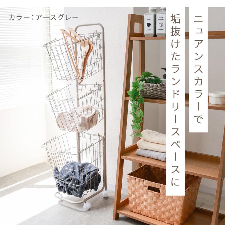 ランドリーバスケット 3段 洗濯カゴ ランドリーワゴン 脱衣かご 大容量 スリム キャスター付き ランドリーラック 収納 北欧 おしゃれ 洗濯かご メッシュ | WEIMALL | 08