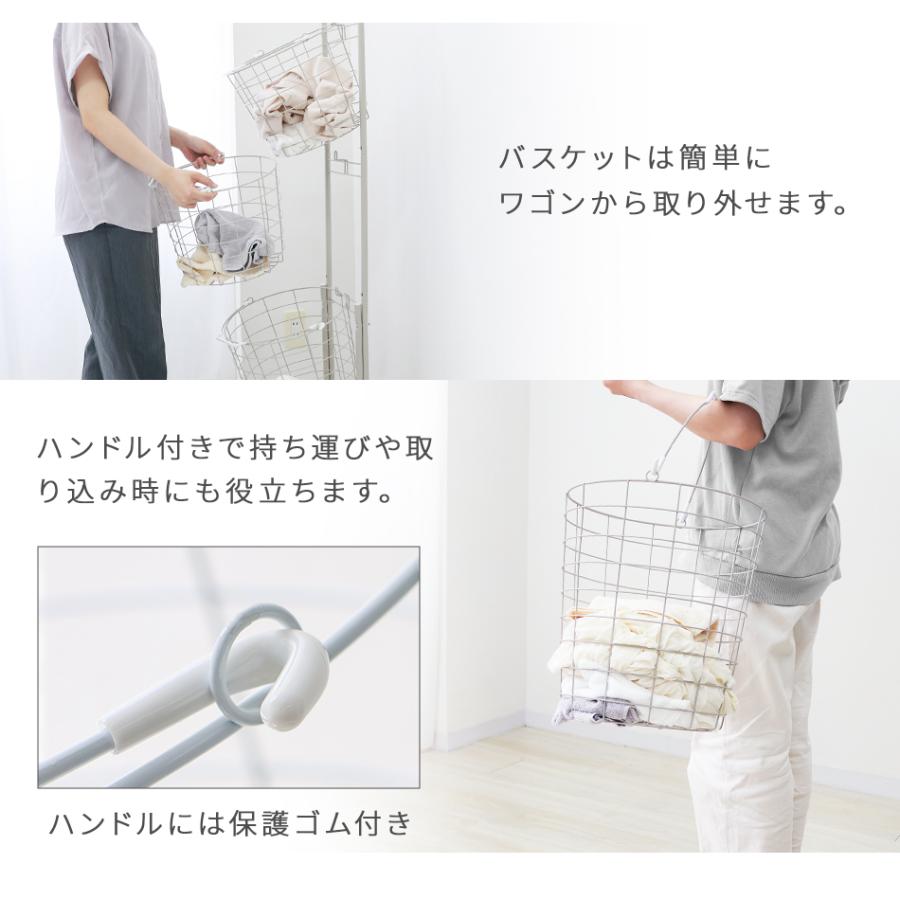ランドリーバスケット 3段 洗濯カゴ ランドリーワゴン 脱衣かご 大容量 スリム キャスター付き ランドリーラック 収納 北欧 おしゃれ 洗濯かご メッシュ | WEIMALL | 14