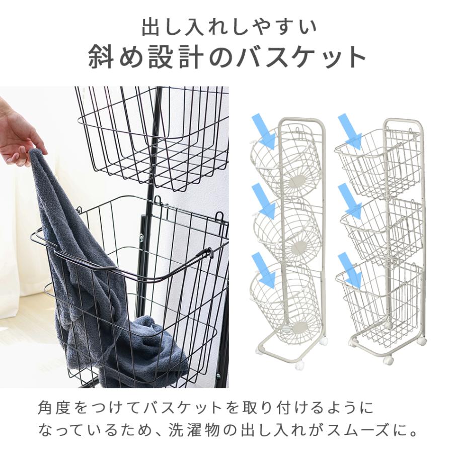 ランドリーバスケット 3段 洗濯カゴ ランドリーワゴン 脱衣かご 大容量 スリム キャスター付き ランドリーラック 収納 北欧 おしゃれ 洗濯かご メッシュ | WEIMALL | 15