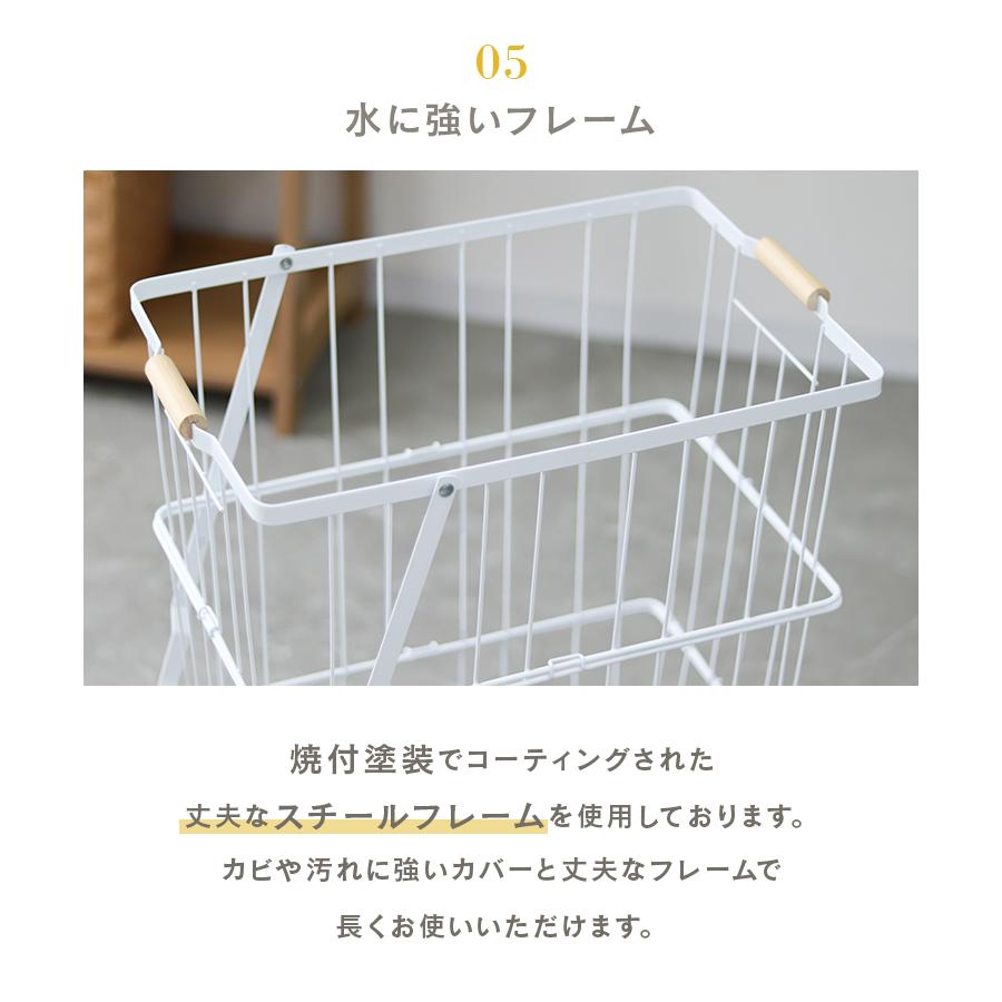 ランドリーバスケット 洗濯カゴ 脱衣かご ワイヤー ランドリーボックス 大容量 スリム 洗える カバー付き キャスター付き ランドリーラック おしゃれ メッシュ | WEIMALL | 12