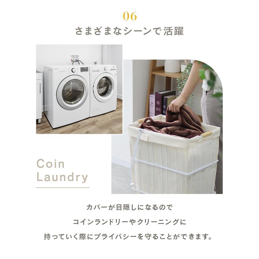 ランドリーバスケット 洗濯カゴ 脱衣かご ワイヤー ランドリーボックス 大容量 スリム 洗える カバー付き キャスター付き ランドリーラック おしゃれ メッシュ | WEIMALL | 13