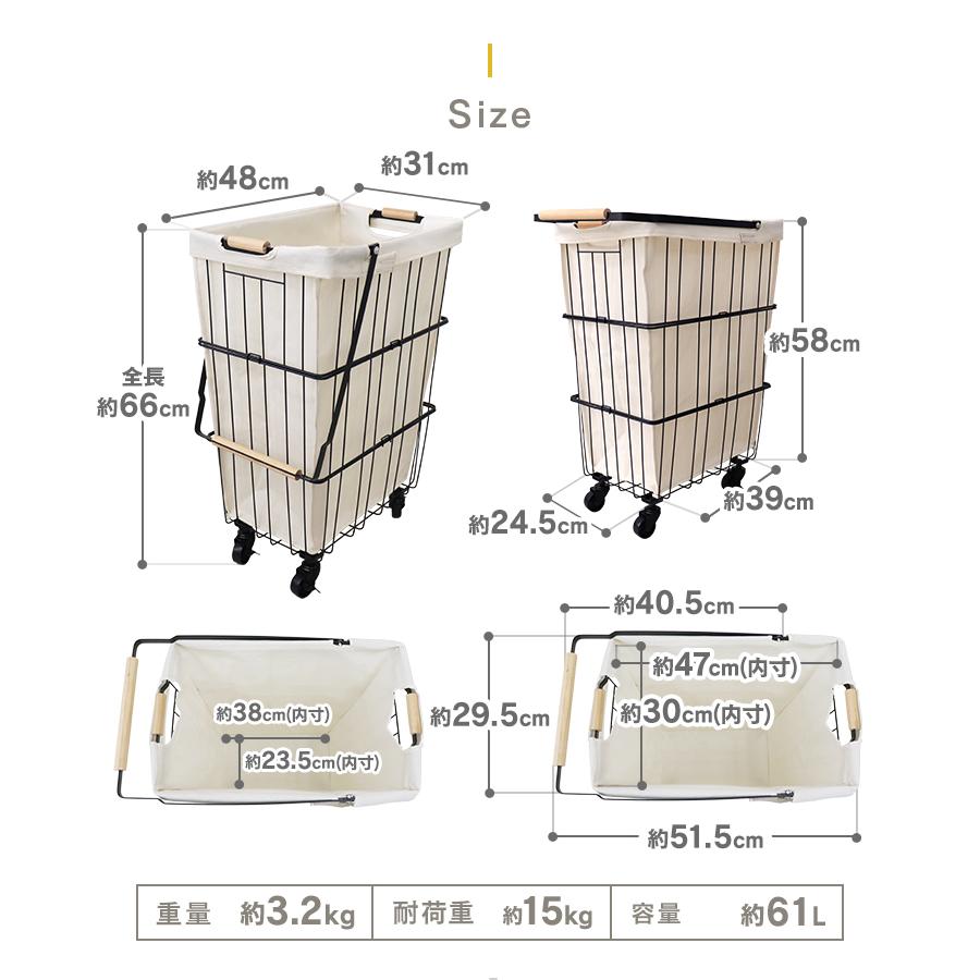 ランドリーバスケット 洗濯カゴ 脱衣かご ワイヤー ランドリーボックス 大容量 スリム 洗える カバー付き キャスター付き ランドリーラック おしゃれ メッシュ | WEIMALL | 16
