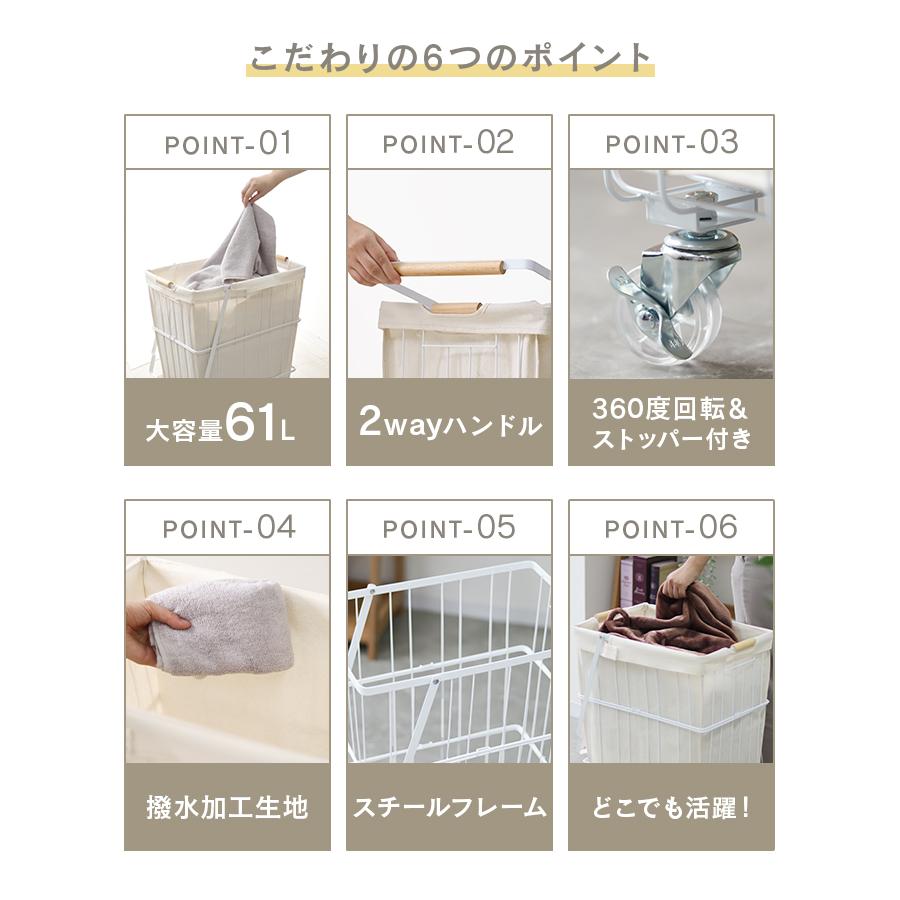 ランドリーバスケット 洗濯カゴ 脱衣かご ワイヤー ランドリーボックス 大容量 スリム 洗える カバー付き キャスター付き ランドリーラック おしゃれ メッシュ | WEIMALL | 04