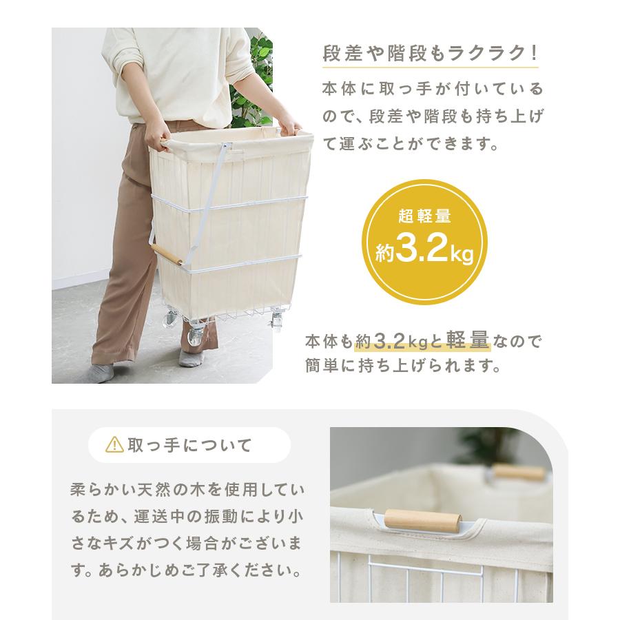 ランドリーバスケット 洗濯カゴ 脱衣かご ワイヤー ランドリーボックス 大容量 スリム 洗える カバー付き キャスター付き ランドリーラック おしゃれ メッシュ | WEIMALL | 09