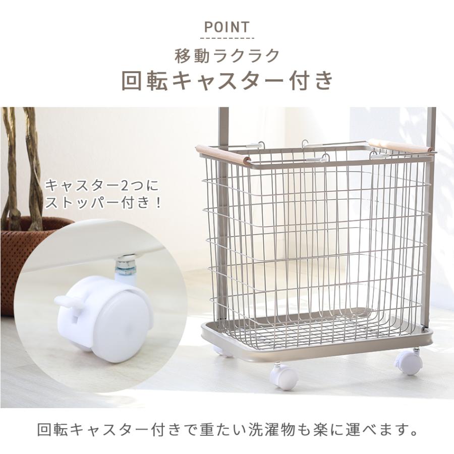 ランドリーバスケット 2段 洗濯カゴ ランドリーワゴン 脱衣かご 大容量 スリム キャスター付き ランドリーラック 収納 北欧 おしゃれ 洗濯かご メッシュ | WEIMALL | 15