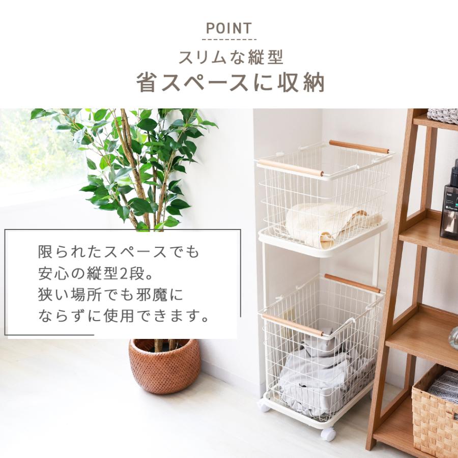 ランドリーバスケット 2段 洗濯カゴ ランドリーワゴン 脱衣かご 大容量 スリム キャスター付き ランドリーラック 収納 北欧 おしゃれ 洗濯かご メッシュ | WEIMALL | 10