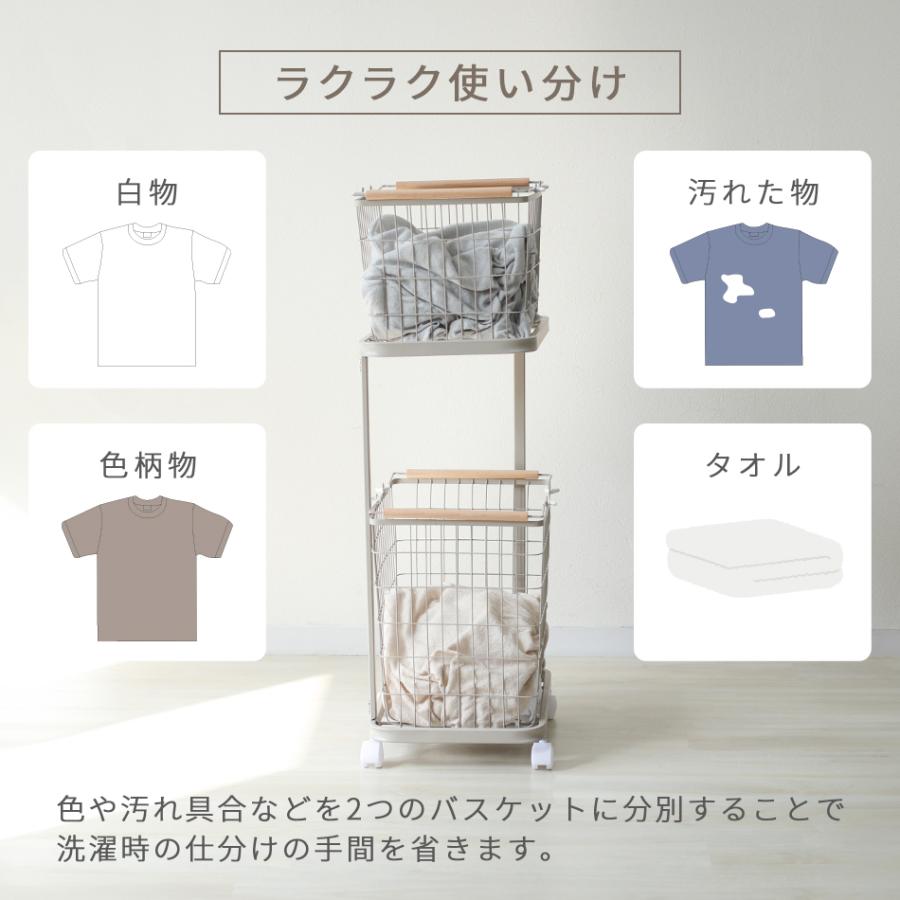 ランドリーバスケット 2段 洗濯カゴ ランドリーワゴン 脱衣かご 大容量 スリム キャスター付き ランドリーラック 収納 北欧 おしゃれ 洗濯かご メッシュ | WEIMALL | 10