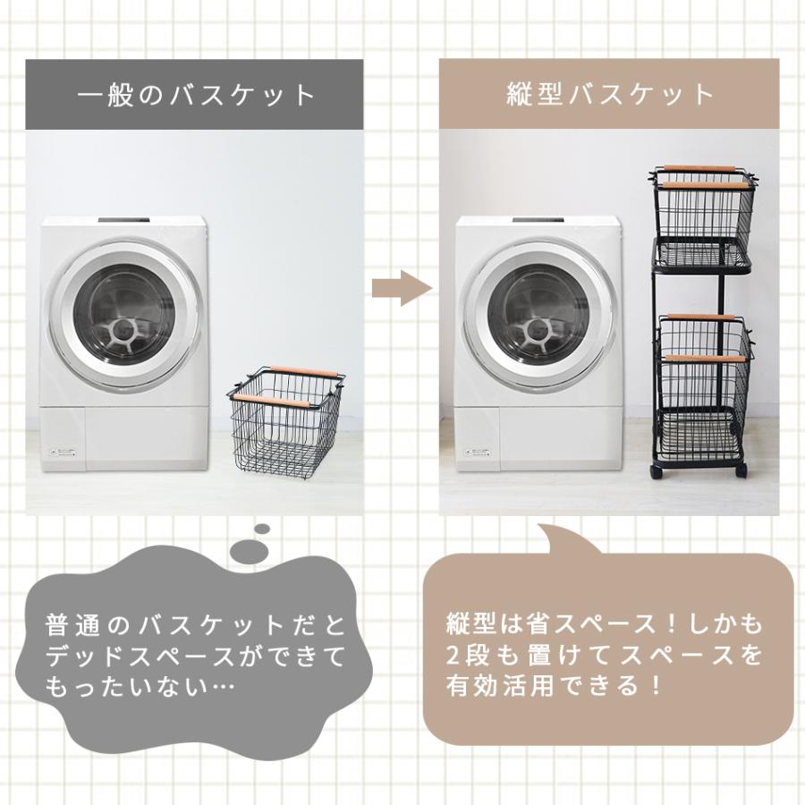 ランドリーバスケット 2段 洗濯カゴ ランドリーワゴン 脱衣かご 大容量 スリム キャスター付き ランドリーラック 収納 北欧 おしゃれ 洗濯かご メッシュ | WEIMALL | 11
