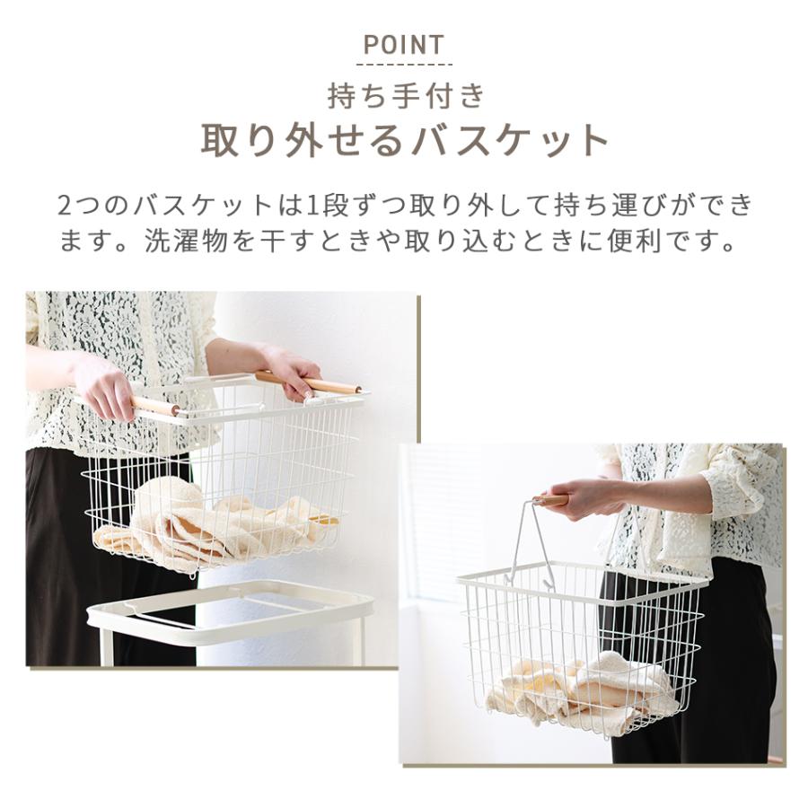 ランドリーバスケット 2段 洗濯カゴ ランドリーワゴン 脱衣かご 大容量 スリム キャスター付き ランドリーラック 収納 北欧 おしゃれ 洗濯かご メッシュ | WEIMALL | 12