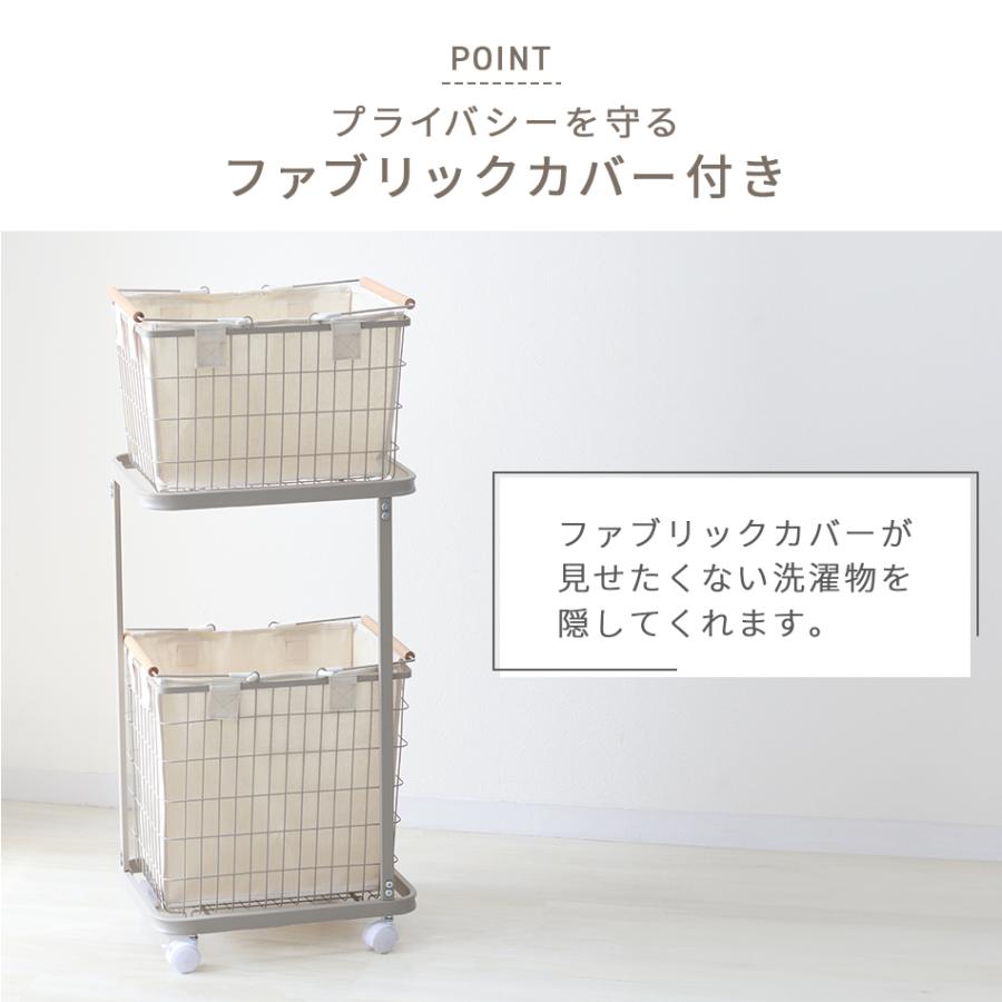ランドリーバスケット 2段 洗濯カゴ ランドリーワゴン 脱衣かご 大容量 スリム 洗える カバー付き キャスター付き ランドリーラック 収納 おしゃれ メッシュ | WEIMALL | 14