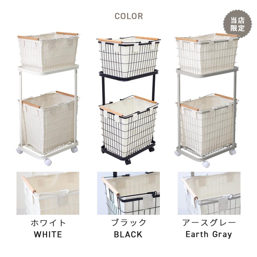ランドリーバスケット 2段 洗濯カゴ ランドリーワゴン 脱衣かご 大容量 スリム 洗える カバー付き キャスター付き ランドリーラック 収納 おしゃれ メッシュ | WEIMALL | 20