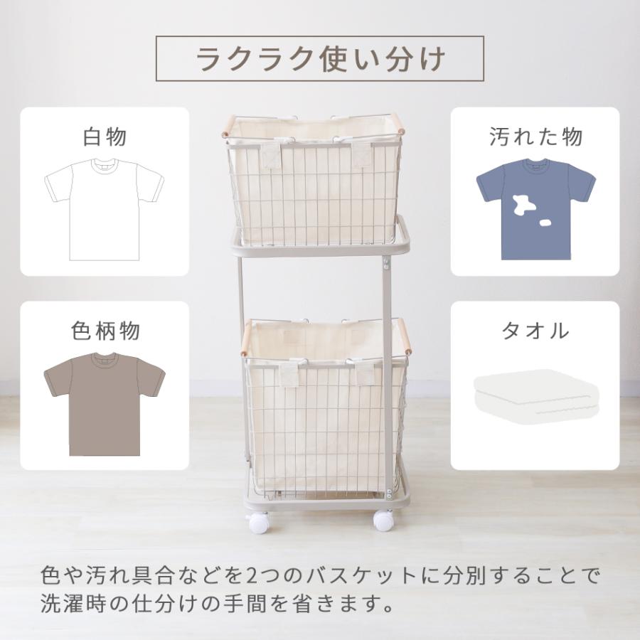 ランドリーバスケット 2段 洗濯カゴ ランドリーワゴン 脱衣かご 大容量 スリム 洗える カバー付き キャスター付き ランドリーラック 収納 おしゃれ メッシュ | WEIMALL | 08
