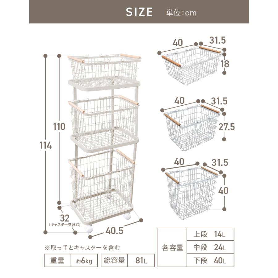 ランドリーバスケット 洗濯カゴ 3段 ランドリーワゴン 脱衣かご キャスター付き スリム 大容量 おしゃれ ランドリーワゴン 洗濯物入れ メッシュ | WEIMALL | 16