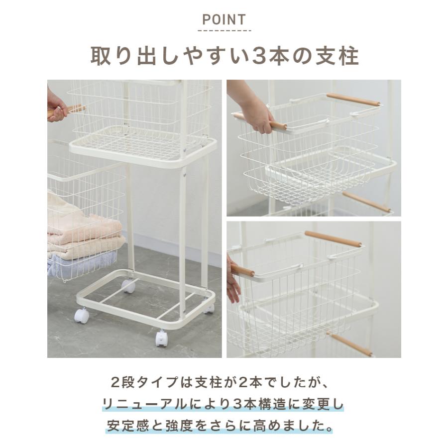 ランドリーバスケット 洗濯カゴ 3段 ランドリーワゴン 脱衣かご キャスター付き スリム 大容量 おしゃれ ランドリーワゴン 洗濯物入れ メッシュ | WEIMALL | 07