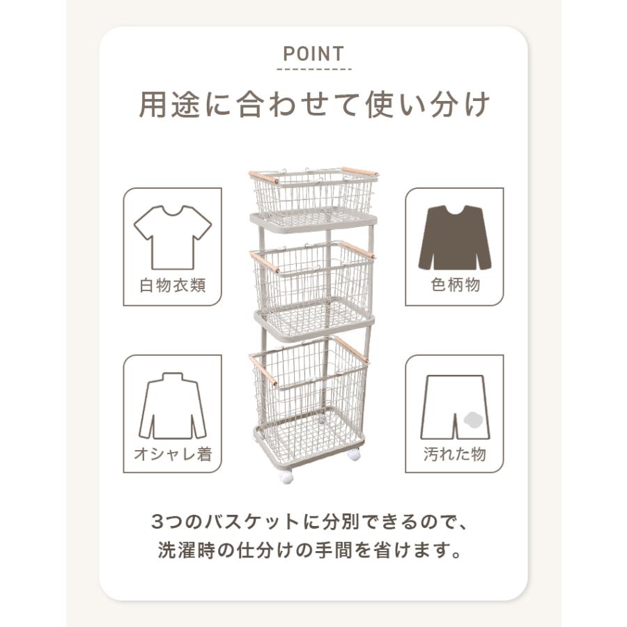 ランドリーバスケット 洗濯カゴ 3段 ランドリーワゴン 脱衣かご キャスター付き スリム 大容量 おしゃれ ランドリーワゴン 洗濯物入れ メッシュ | WEIMALL | 09