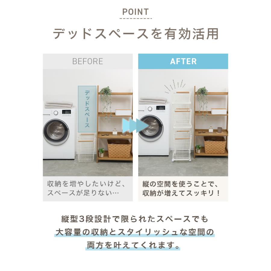 ランドリーバスケット 洗濯カゴ 3段 ランドリーワゴン 脱衣かご キャスター付き スリム 大容量 おしゃれ ランドリーワゴン 洗濯物入れ メッシュ | WEIMALL | 10