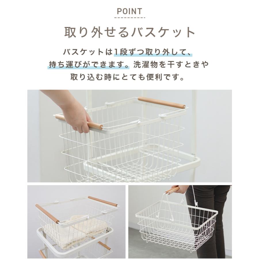 ランドリーバスケット 洗濯カゴ 3段 ランドリーワゴン 脱衣かご キャスター付き スリム 大容量 おしゃれ ランドリーワゴン 洗濯物入れ メッシュ | WEIMALL | 11