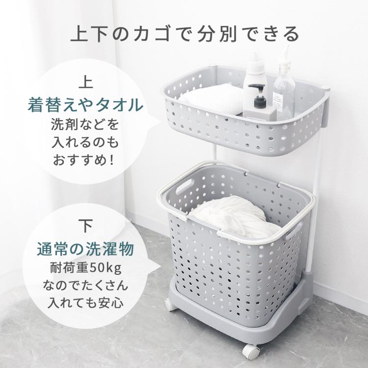 WEIMALL（ウェイモール） ランドリーバスケット 2段 洗濯カゴ