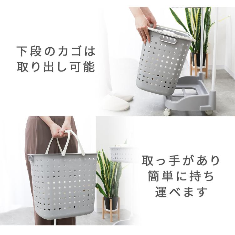 WEIMALL（ウェイモール） ランドリーバスケット 2段 洗濯カゴ