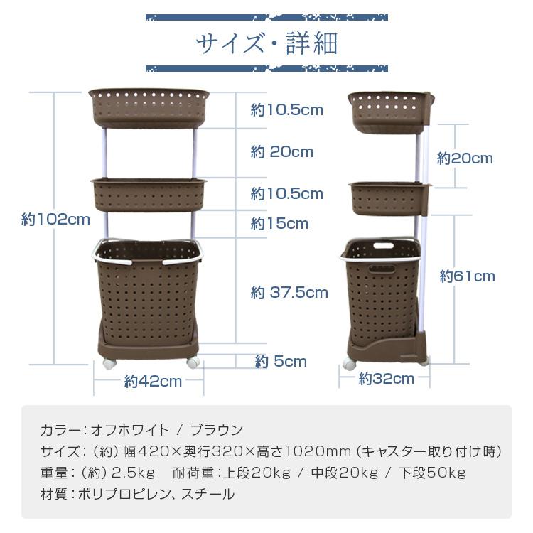 ランドリーバスケット 3段 77l 2色 スリム キャスター付き ハンドル付き 幅42 奥行32 高さ102cm 大容量 収納 北欧 おしゃれ Weimall Fae0103 Weimall 通販 Yahoo ショッピング