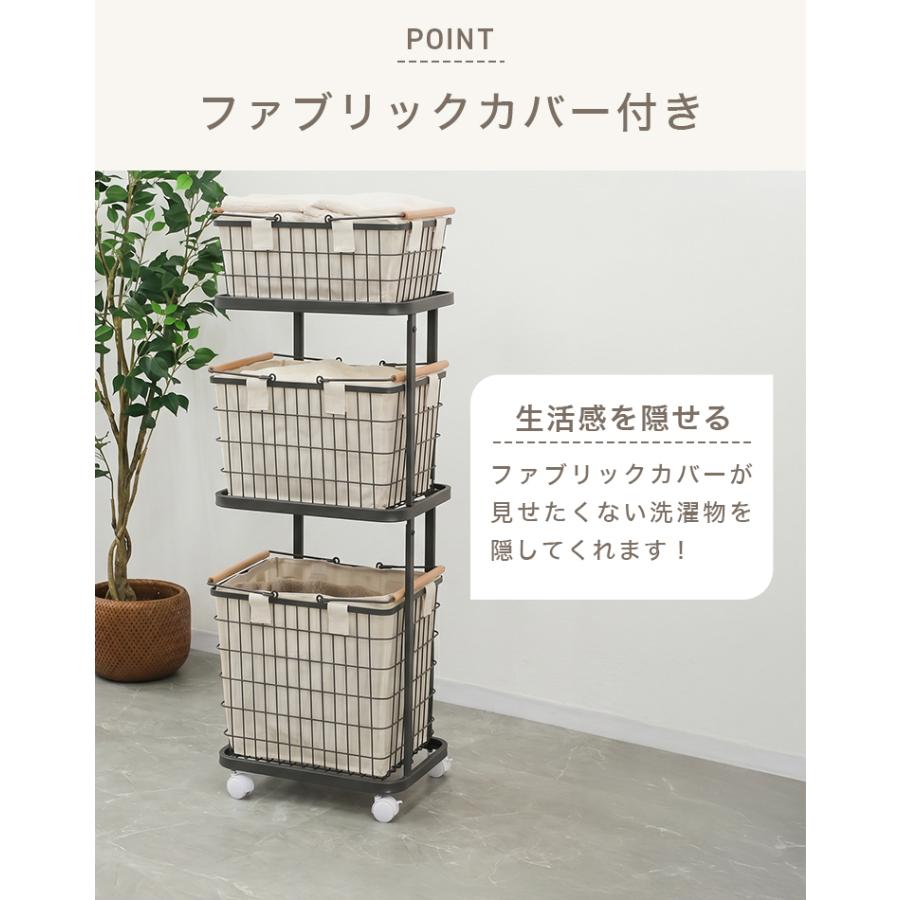 ランドリーバスケット 洗濯カゴ 3段 ランドリーワゴン 脱衣かご キャスター付き カバー付き スリム 大容量 おしゃれ ランドリーワゴン 洗濯物入れ メッシュ | WEIMALL | 13