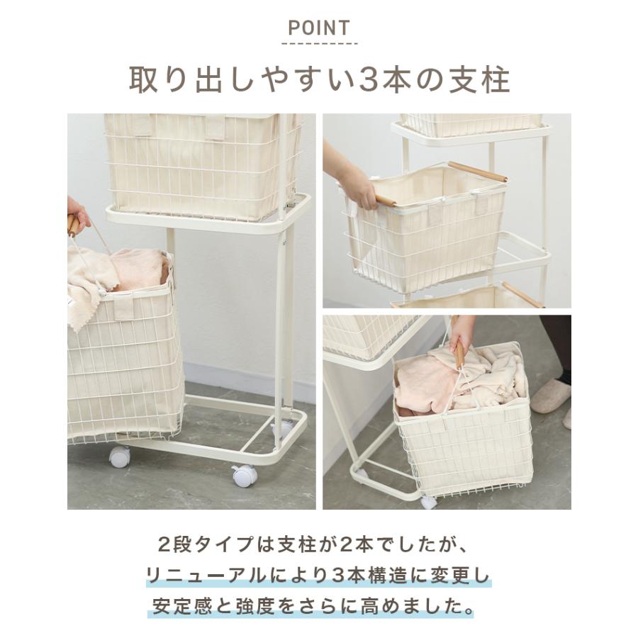 ランドリーバスケット 洗濯カゴ 3段 ランドリーワゴン 脱衣かご キャスター付き カバー付き スリム 大容量 おしゃれ ランドリーワゴン 洗濯物入れ メッシュ | WEIMALL | 07
