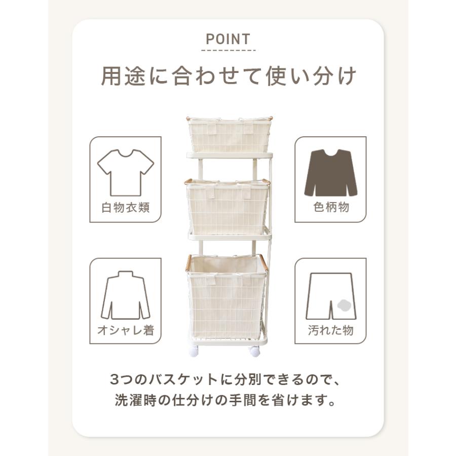 ランドリーバスケット 洗濯カゴ 3段 ランドリーワゴン 脱衣かご キャスター付き カバー付き スリム 大容量 おしゃれ ランドリーワゴン 洗濯物入れ メッシュ | WEIMALL | 09