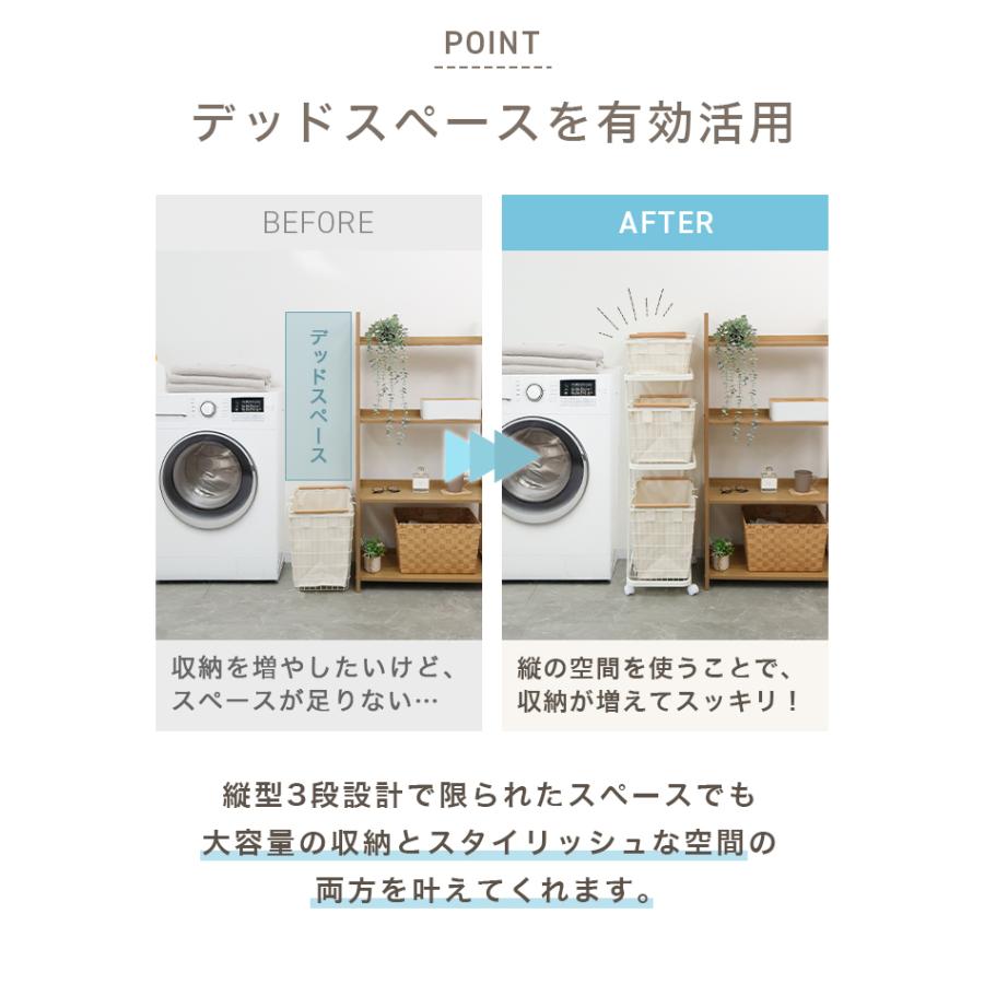 ランドリーバスケット 洗濯カゴ 3段 ランドリーワゴン 脱衣かご キャスター付き カバー付き スリム 大容量 おしゃれ ランドリーワゴン 洗濯物入れ メッシュ | WEIMALL | 11