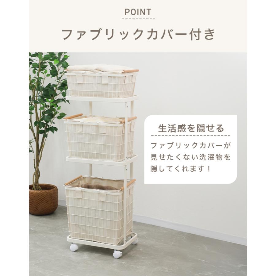ランドリーバスケット 洗濯カゴ 3段 ランドリーワゴン 脱衣かご キャスター付き カバー付き スリム 大容量 おしゃれ ランドリーワゴン 洗濯物入れ メッシュ | WEIMALL | 12