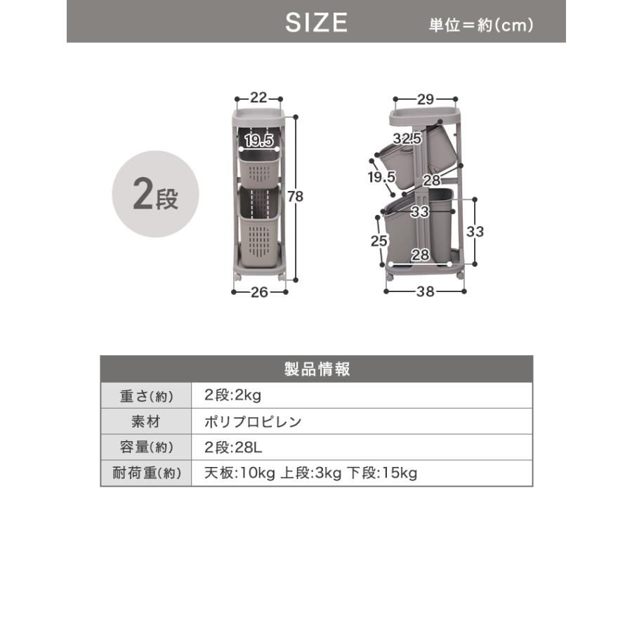 ランドリーバスケット スリム 洗濯かご 脱衣かご キャスター付き 2段 斜め 隙間収納 大容量28L | WEIMALL | 15