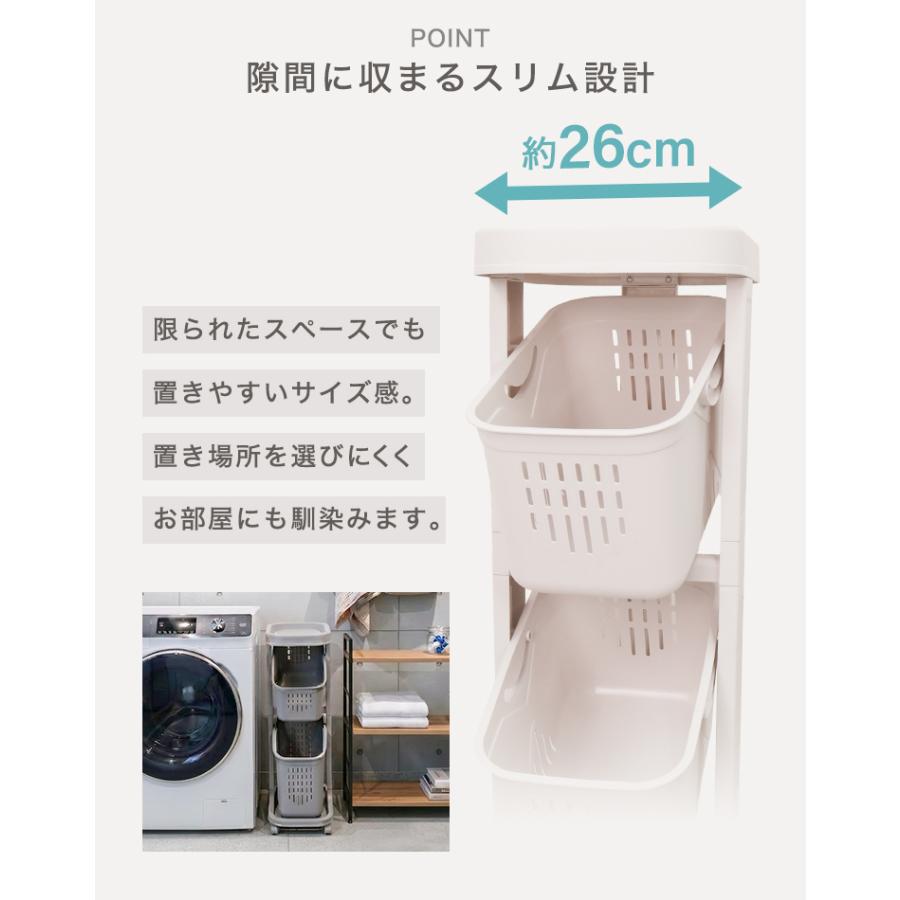 ランドリーバスケット スリム 洗濯かご 脱衣かご キャスター付き 3段 斜め 隙間収納 大容量39L | WEIMALL | 05