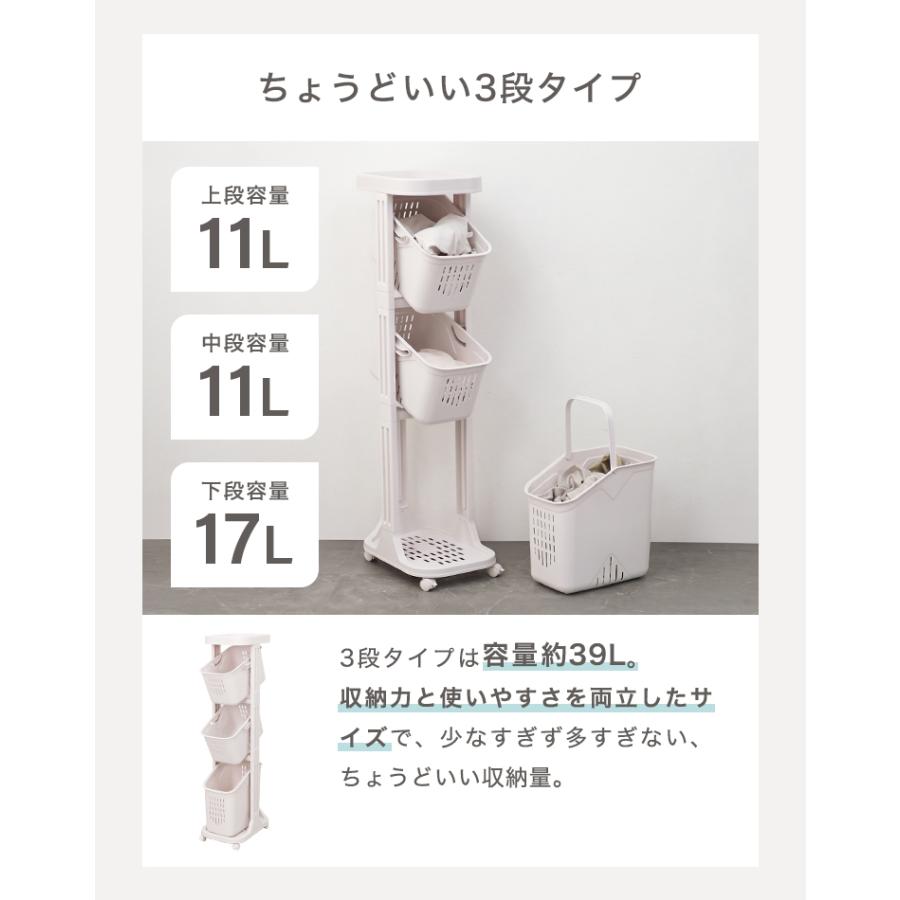 ランドリーバスケット スリム 洗濯かご 脱衣かご キャスター付き 3段 斜め 隙間収納 大容量39L | WEIMALL | 07