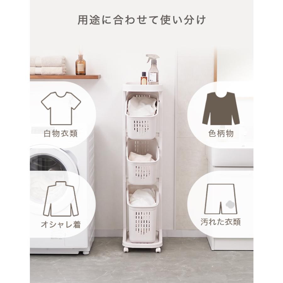 ランドリーバスケット スリム 洗濯かご 脱衣かご キャスター付き 3段 斜め 隙間収納 大容量39L | WEIMALL | 08