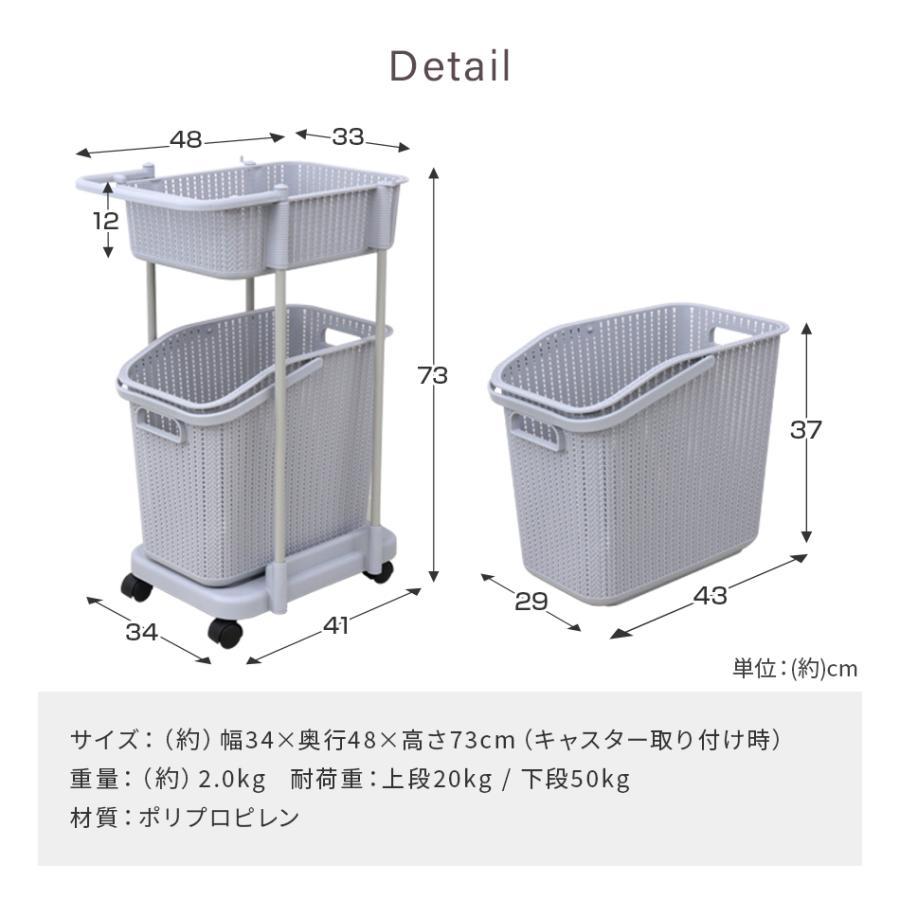 WEIMALL ランドリーバスケット 2段 45L スリム キャスター付き WEIMALL ランドリーバスケット 2段 45L スリム キャスター付き