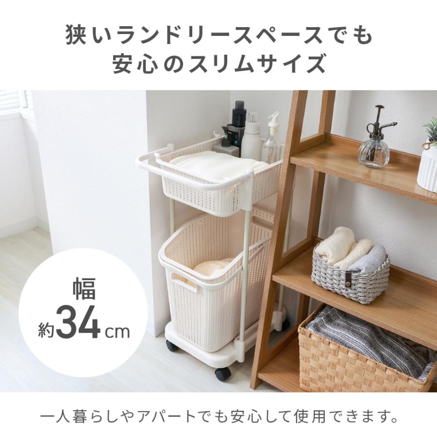 ランドリーラック バスケット カゴ ゴミ箱上 洗濯かご2個付き ランドリーバスケット ポケット付き 2段 洗濯かご （ ランドリー