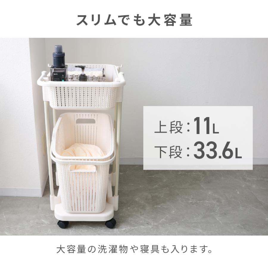 ランドリーバスケット 2段 洗濯カゴ ランドリーワゴン 脱衣かご 45L 大容量 スリム キャスター付き ランドリーラック 収納 北欧 おしゃれ 洗濯かご | WEIMALL | 07